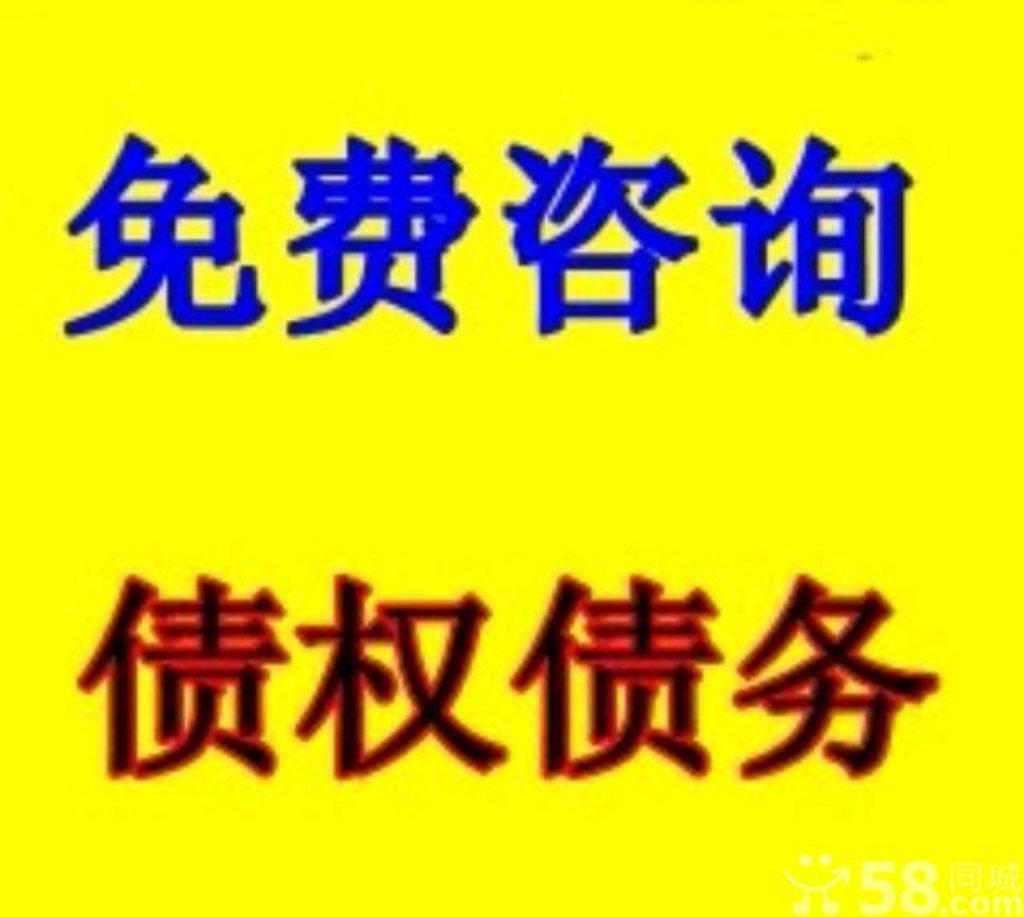 杭州讨债追债公司：﻿工程欠款不能收回···