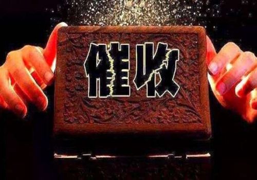 杭州收账公司：借钱担保人会拘留吗