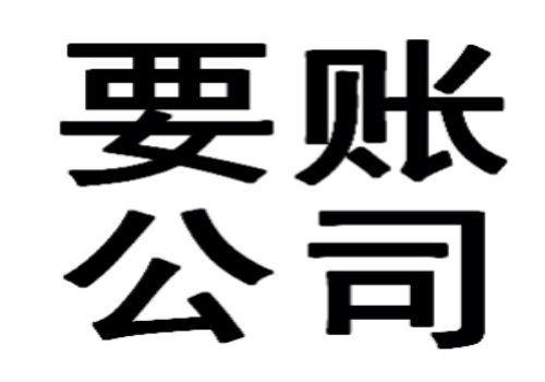 杭州讨债公司：帮朋友借钱担保人有责任···
