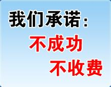 杭州讨债要债公司：﻿欠款人破产了债权···