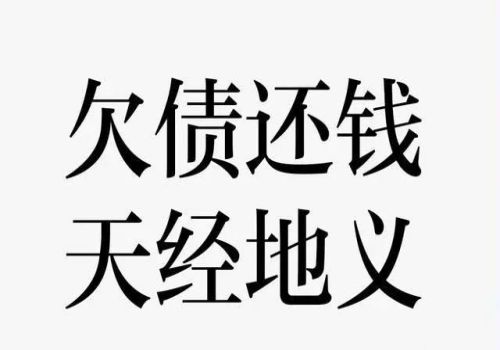 杭州要账公司：借钱纠纷在原告所在地可···