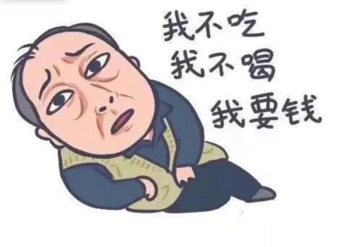 杭州追债公司：夫妻共同贷款如何偿还贷···