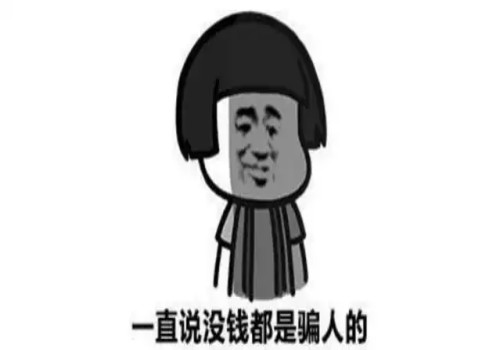 欠债人失踪怎么办理