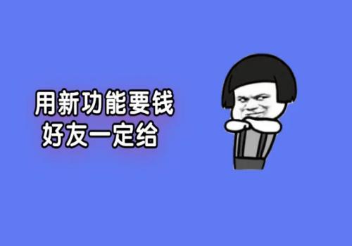借条有效期过期怎么办