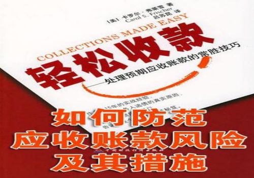 杭州要债公司：借款合同无效本金怎么办···