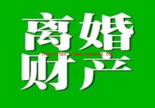 <b>杭州收账公司：个人债务纠纷协议范文</b>