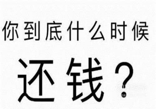 杭州催债：借条是否要交诉讼费用