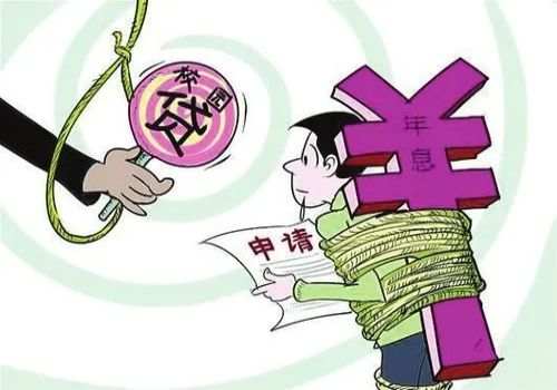 汽车抵押权什么时候生效