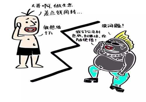 杭州讨债公司：借条担保人如何解除担保···