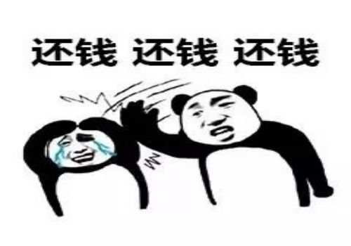 欠钱不还会执行担保人的财产吗
