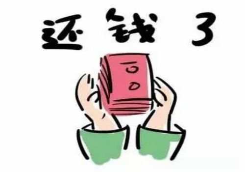 杭州追债公司：银行借钱不还担保人有什···