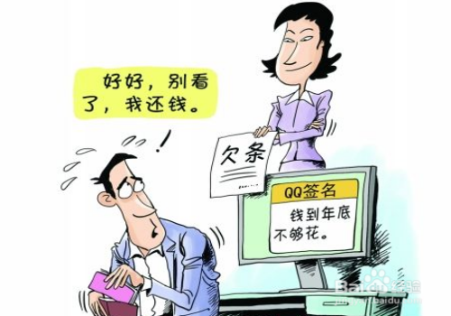 请求人民法院撤销债务人的行为是什么