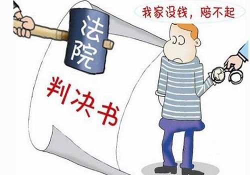 杭州要账公司：债务人死亡担保人还要担···
